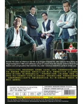 CHINESE MOVIE: CHASING THE DRAGON I+II WILD WILD BUNCH 追龍 I+II 劇場版：賊王